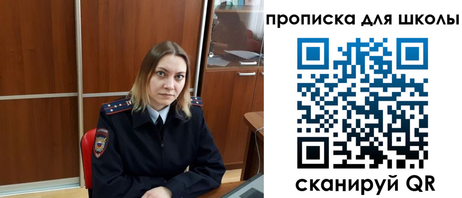 временная регистрация для всех в Карабаново