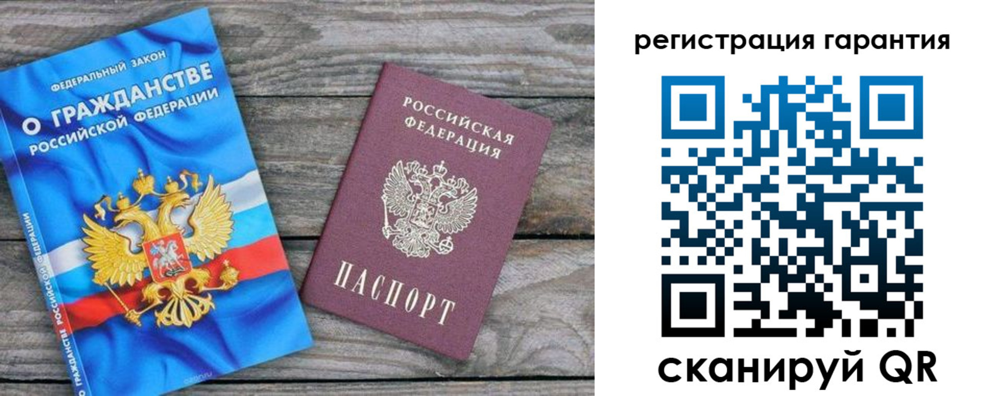 регистрация для школы в Карабаново