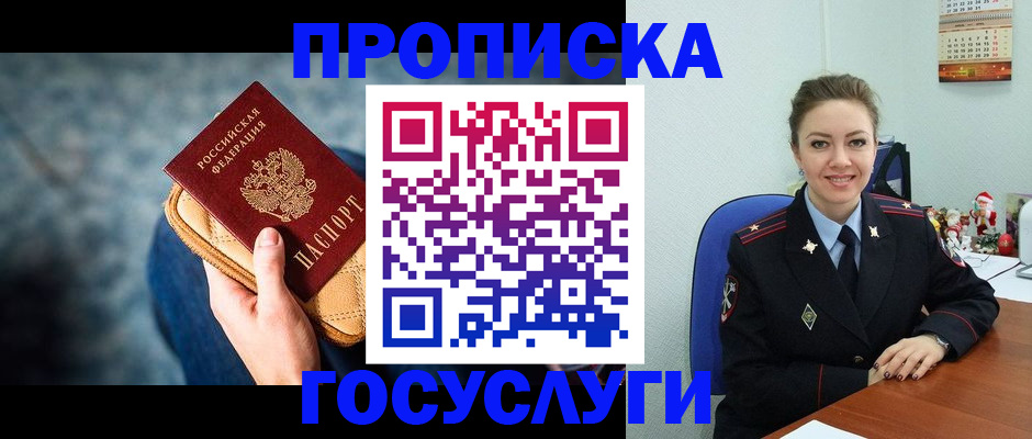 регистрация для школы в Карабаново