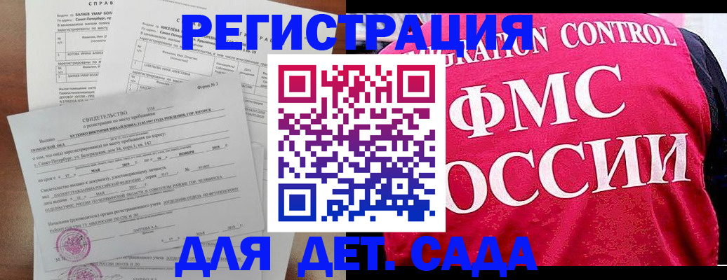 временная регистрация собственник в Карабаново