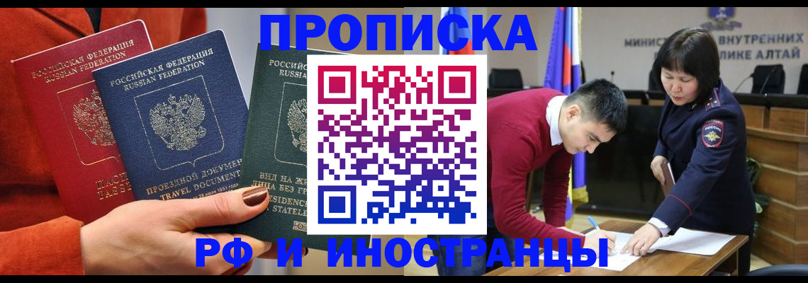 миграционный учет в Карабаново